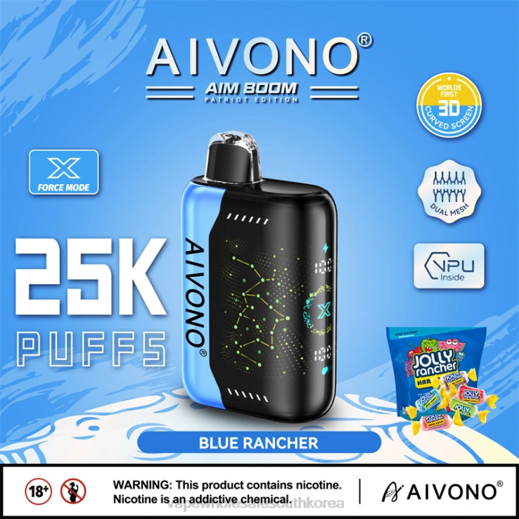 Aivono AIM BOOM 25000 블루 목장주 - LTV46344 Vape South Korea