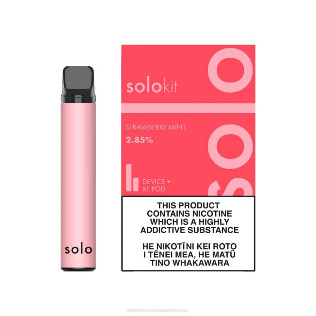 E Cigarette South Korea 2XB041 - Solo 포드 키트 딸기 민트