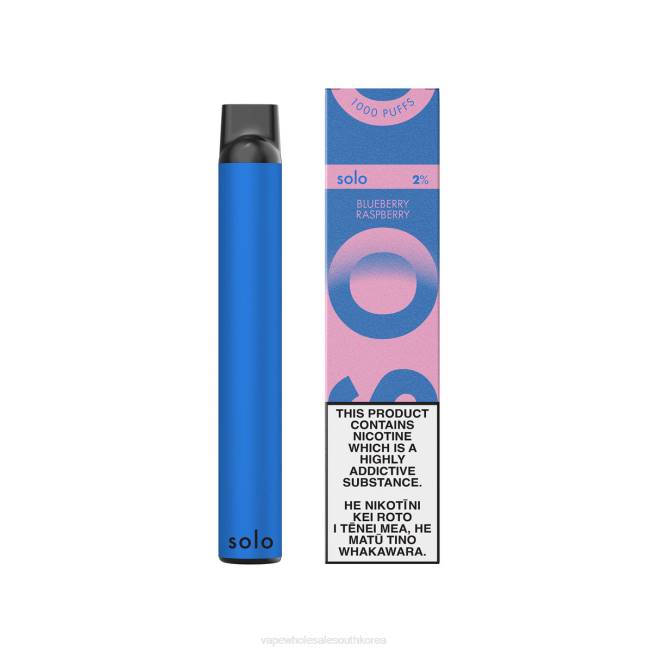 Vape Wholesale South Korea 2XB019 - Solo 일회용 베이프 파라다이스 컬렉션 블루베리 라즈베리