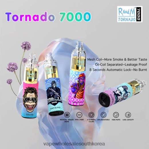 Vape Wholesale South Korea ZH46LV1 - RandM Tornado 일회용의 7000 5%